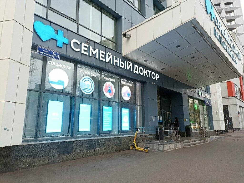 АО «Семейный Доктор»
